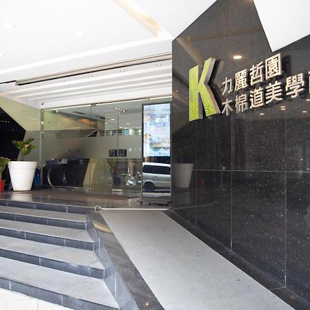 Kapok Hotel & Resorts Luodong Exterior foto